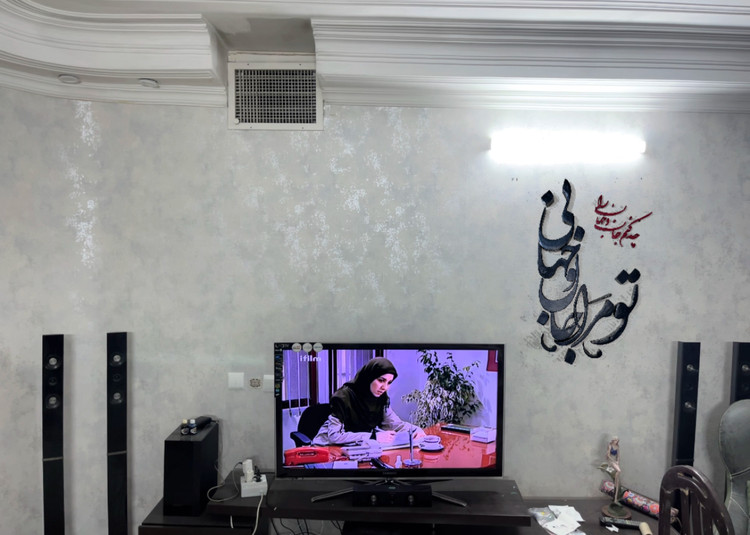 تابلو دیواری برجسته سه بعدی(تو مرا جانی و جهانی)