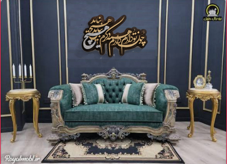 تابلو برجسته سه بعدی (چون تو دارم همه دارم دگرم هیچ نباید)